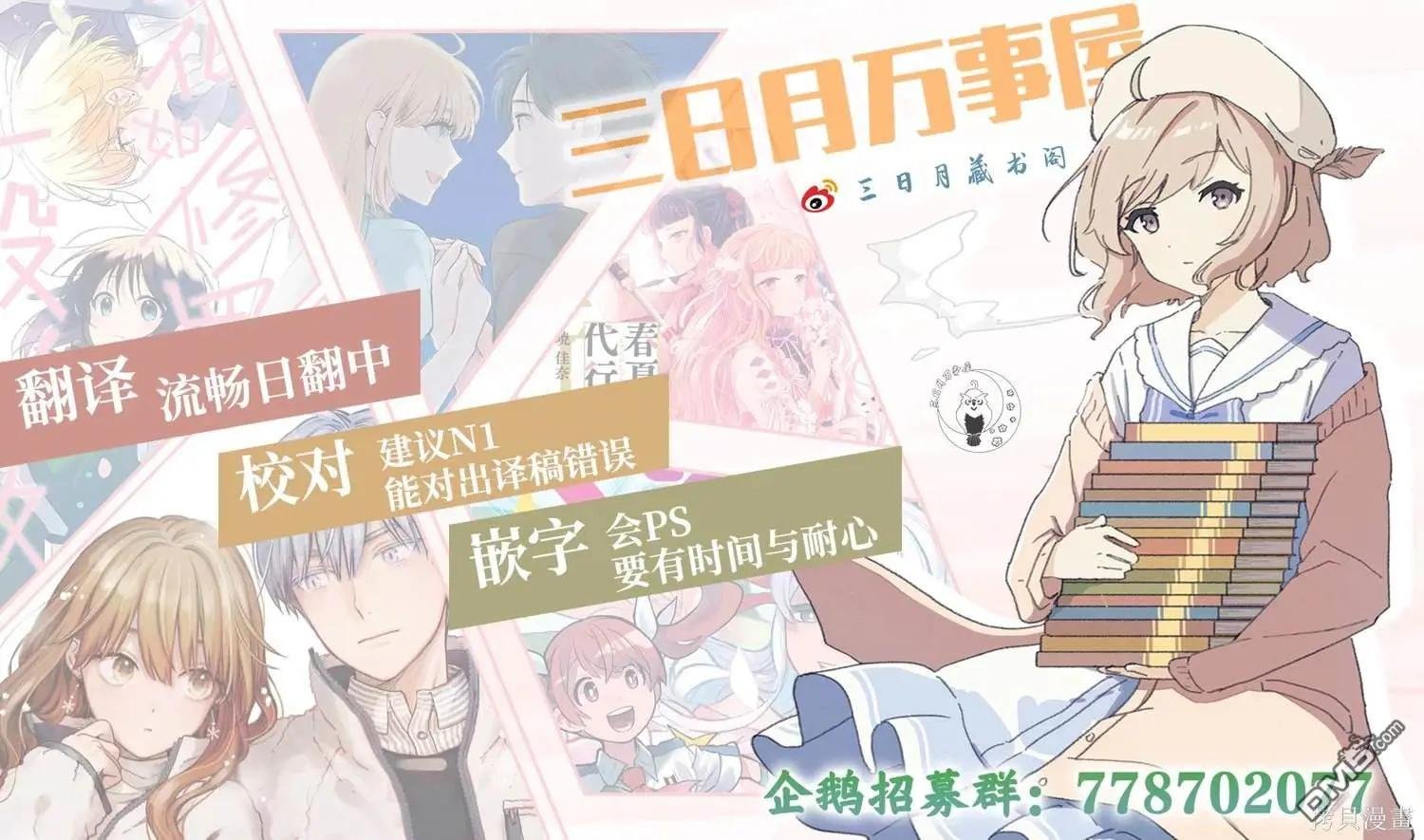第110话