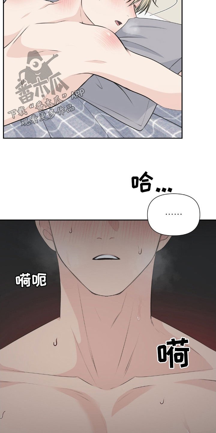 第23章：你得负责