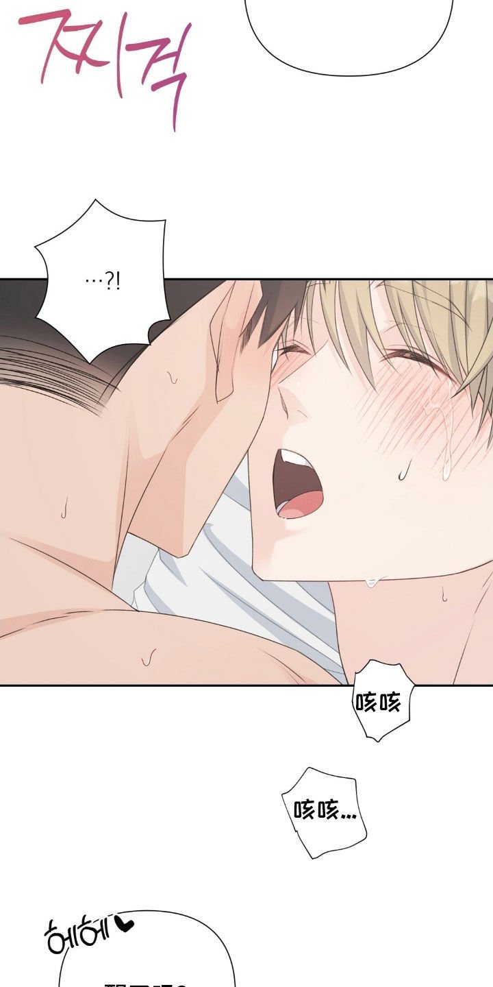 第63章：不要撒谎