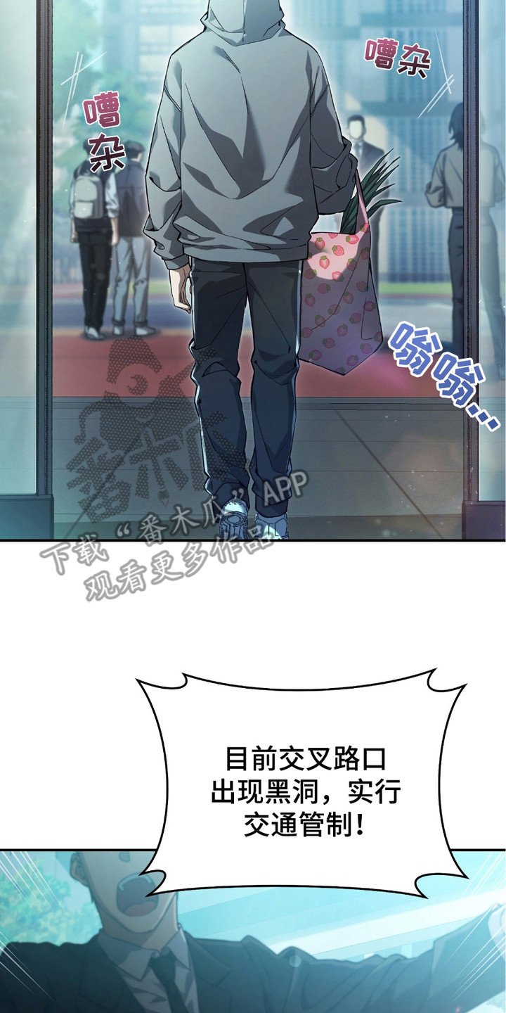 第1章：新的时代