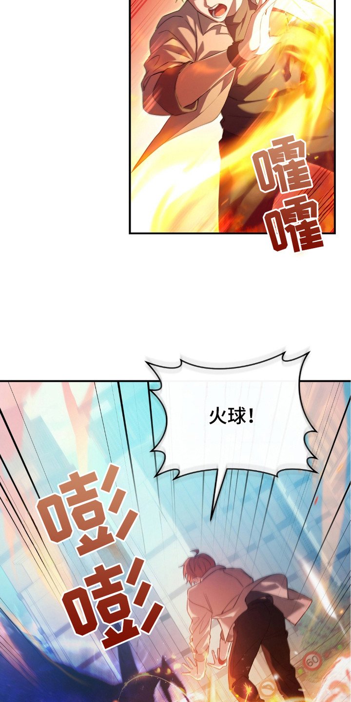 第1章：新的时代