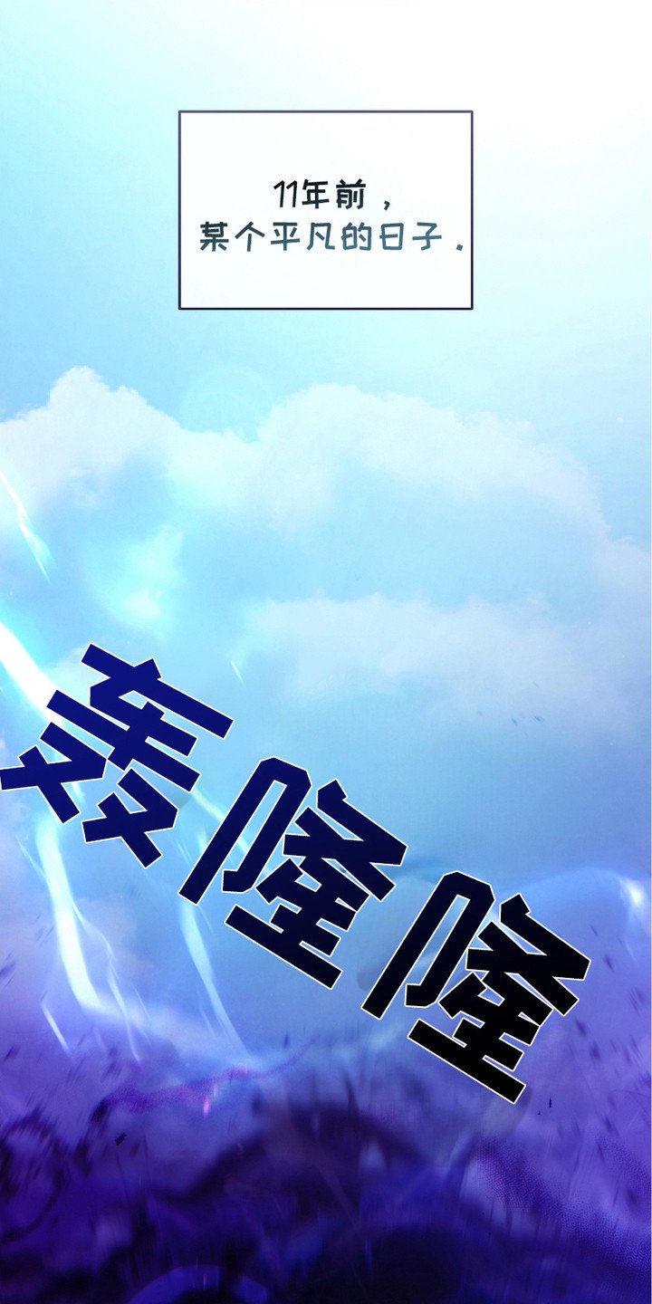 第1章：新的时代