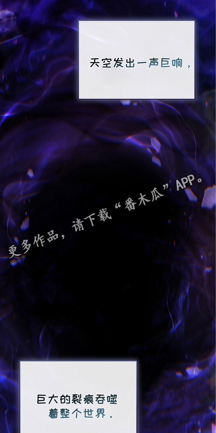 第1章：新的时代