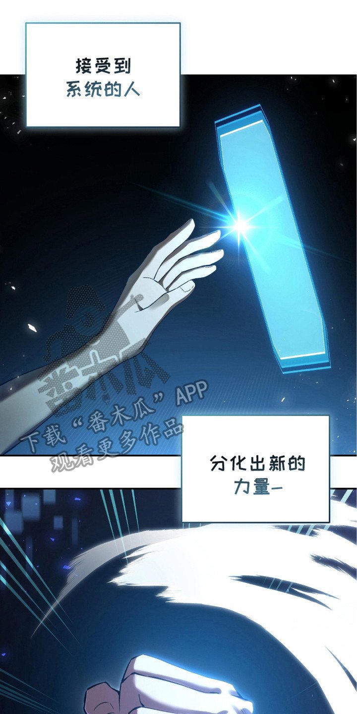 第1章：新的时代
