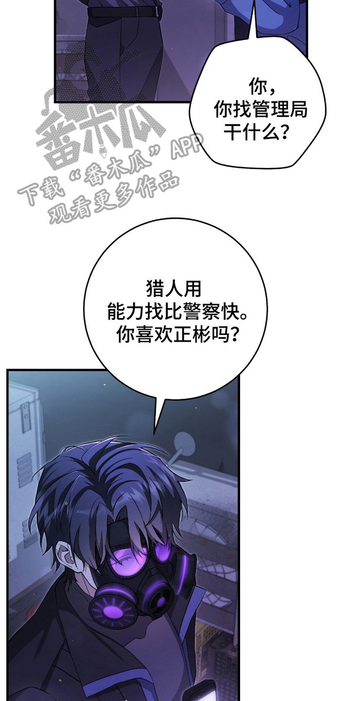 第10章：追问