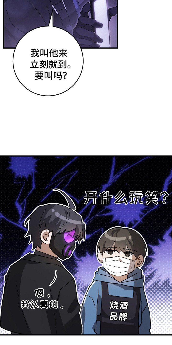 第10章：追问