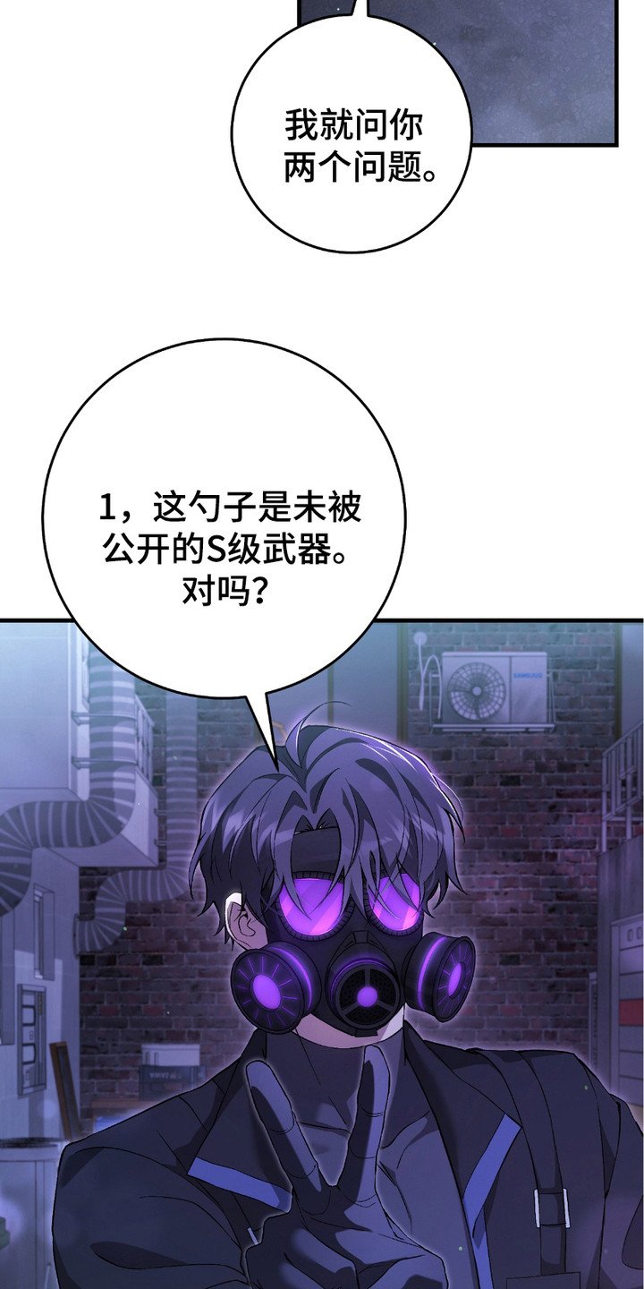 第10章：追问