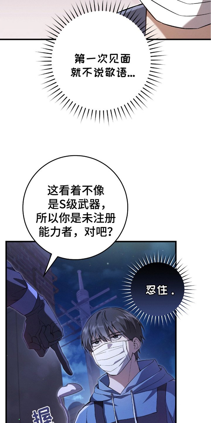第10章：追问