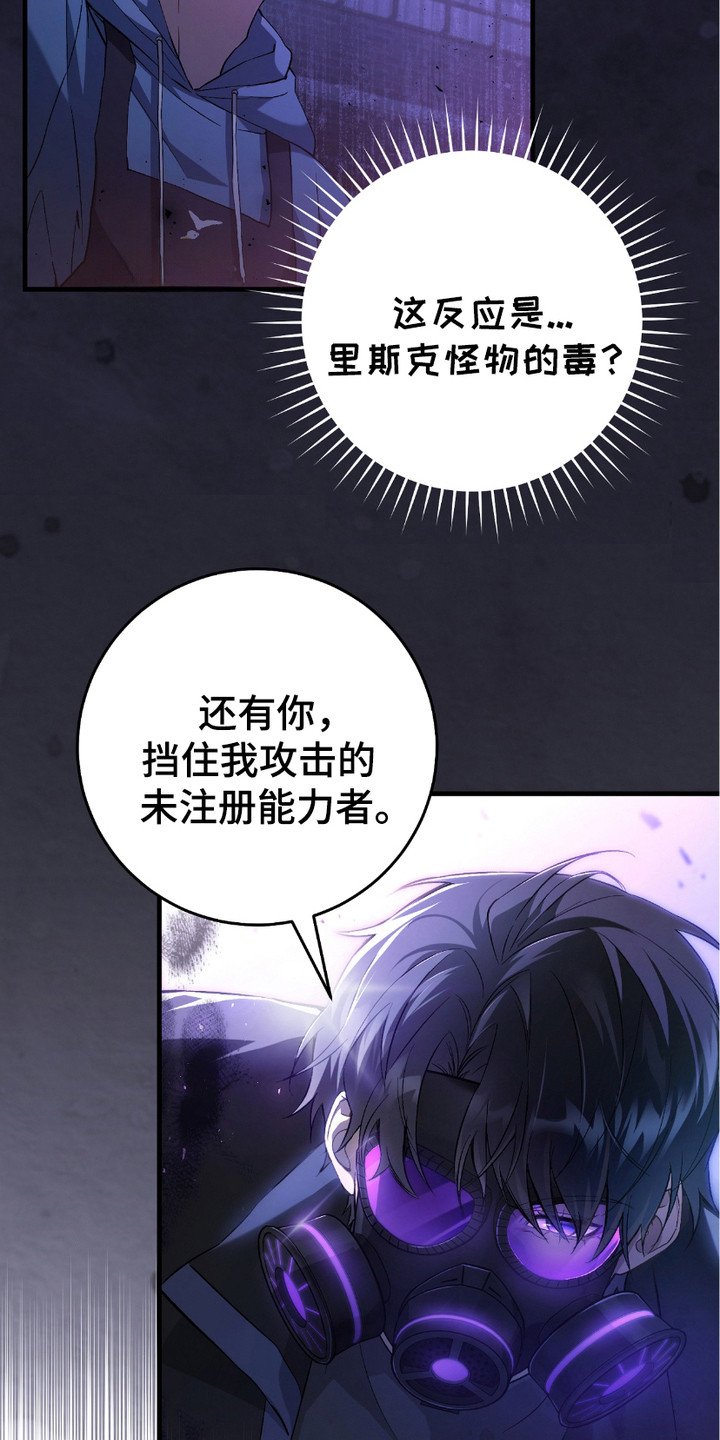 第10章：追问