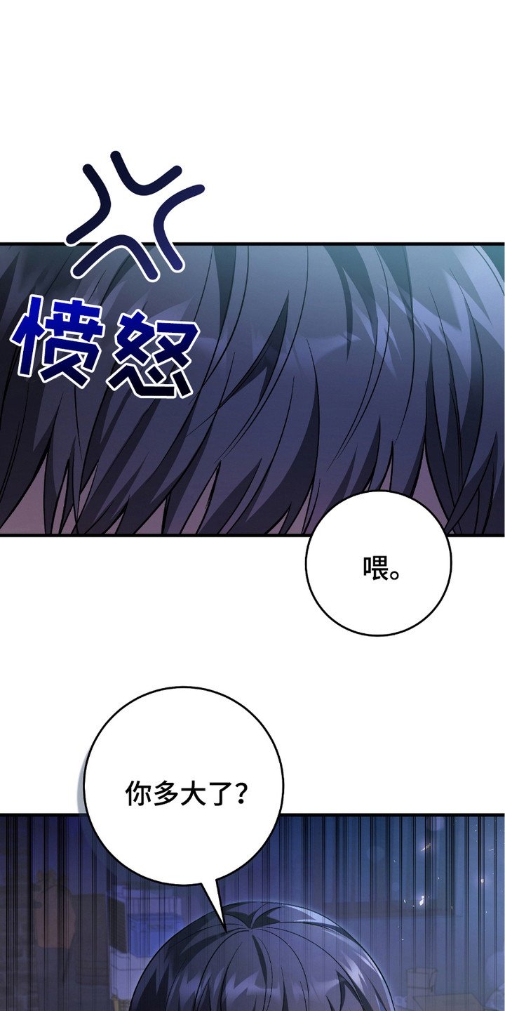 第11章：拖延时间