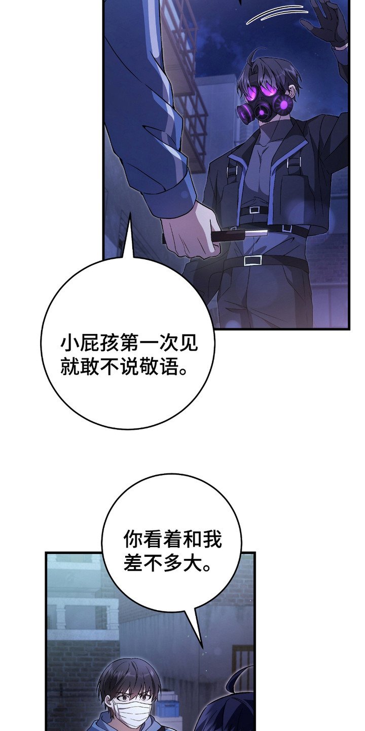 第11章：拖延时间