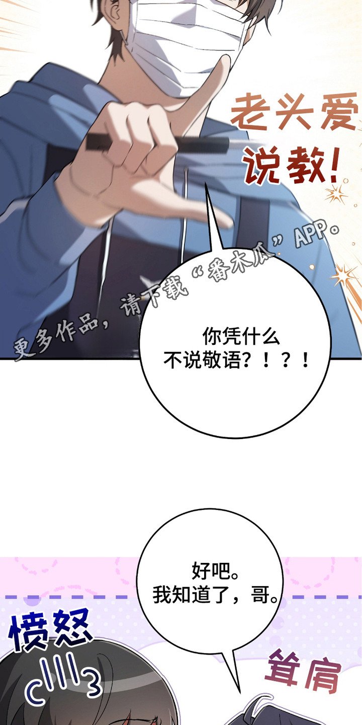 第11章：拖延时间