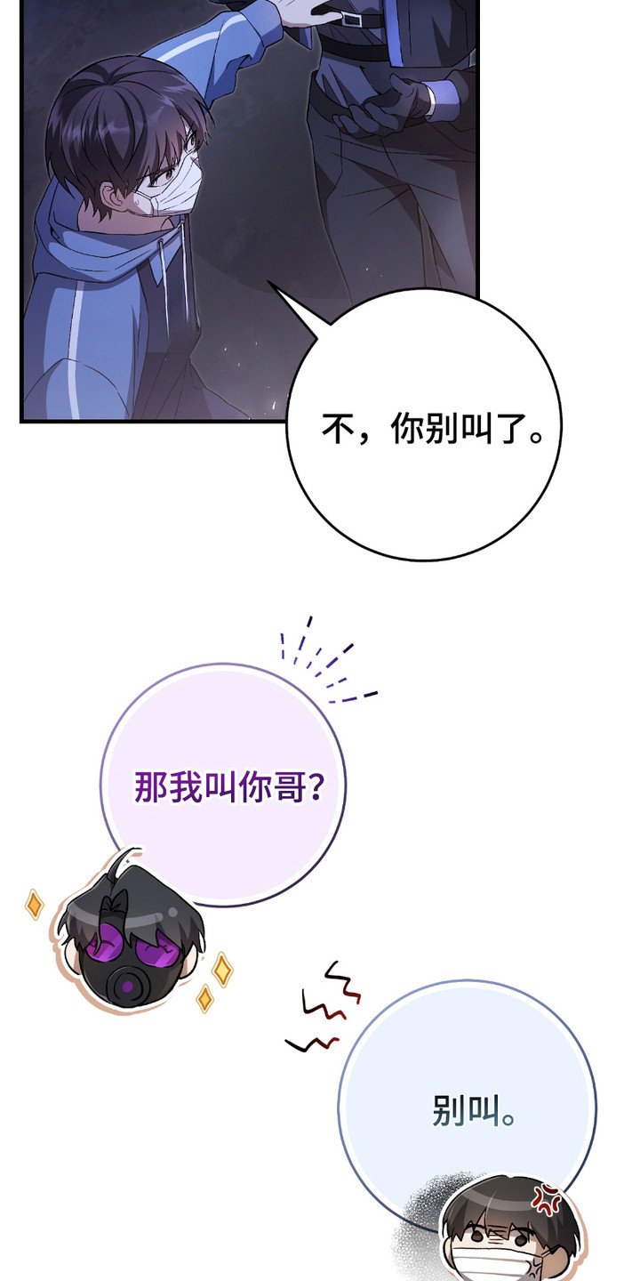 第11章：拖延时间