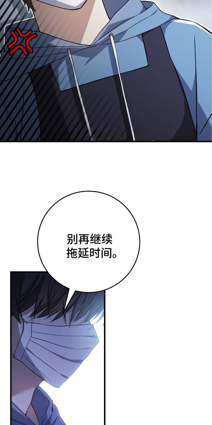 第11章：拖延时间