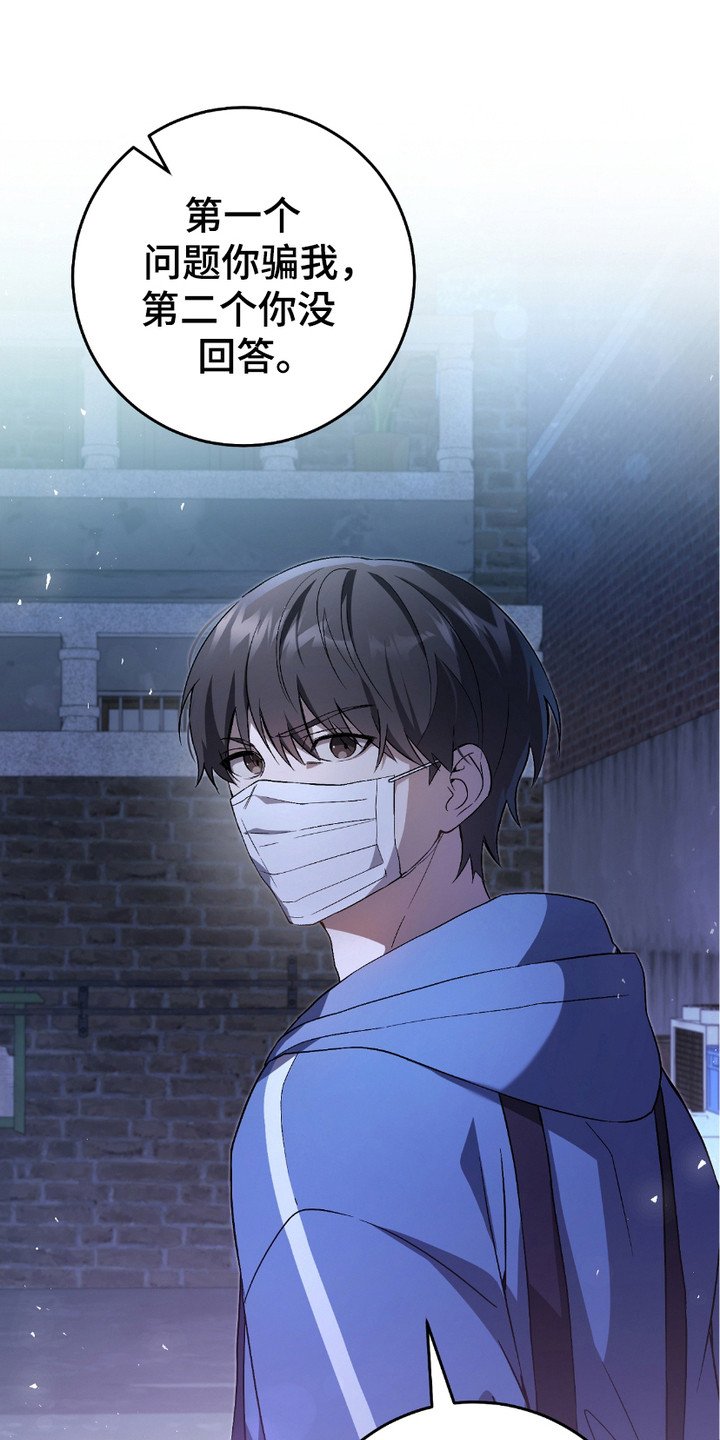 第11章：拖延时间