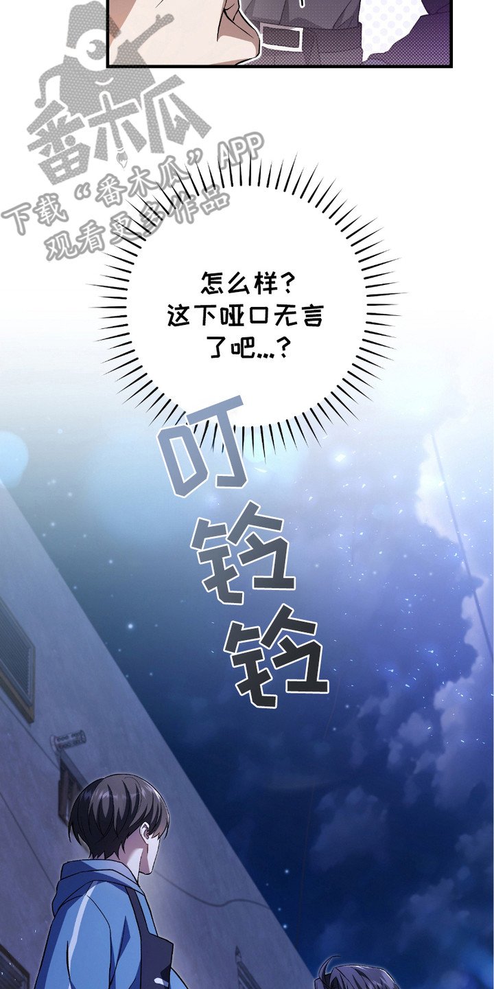 第11章：拖延时间
