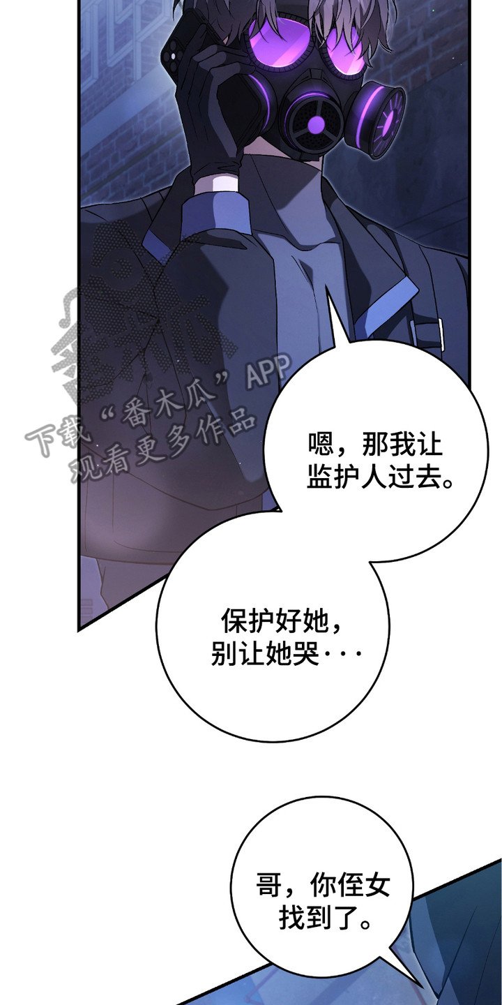 第11章：拖延时间