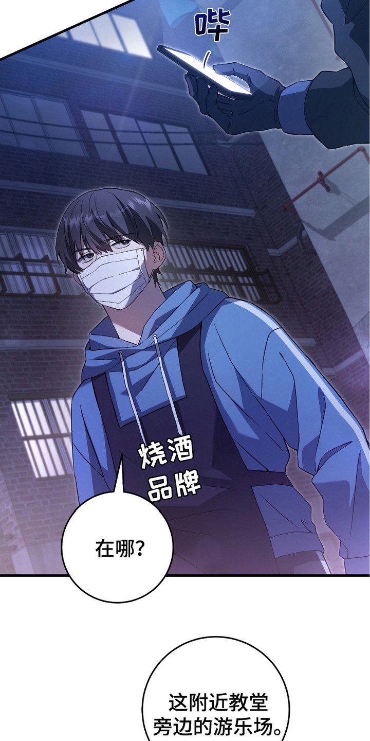第11章：拖延时间