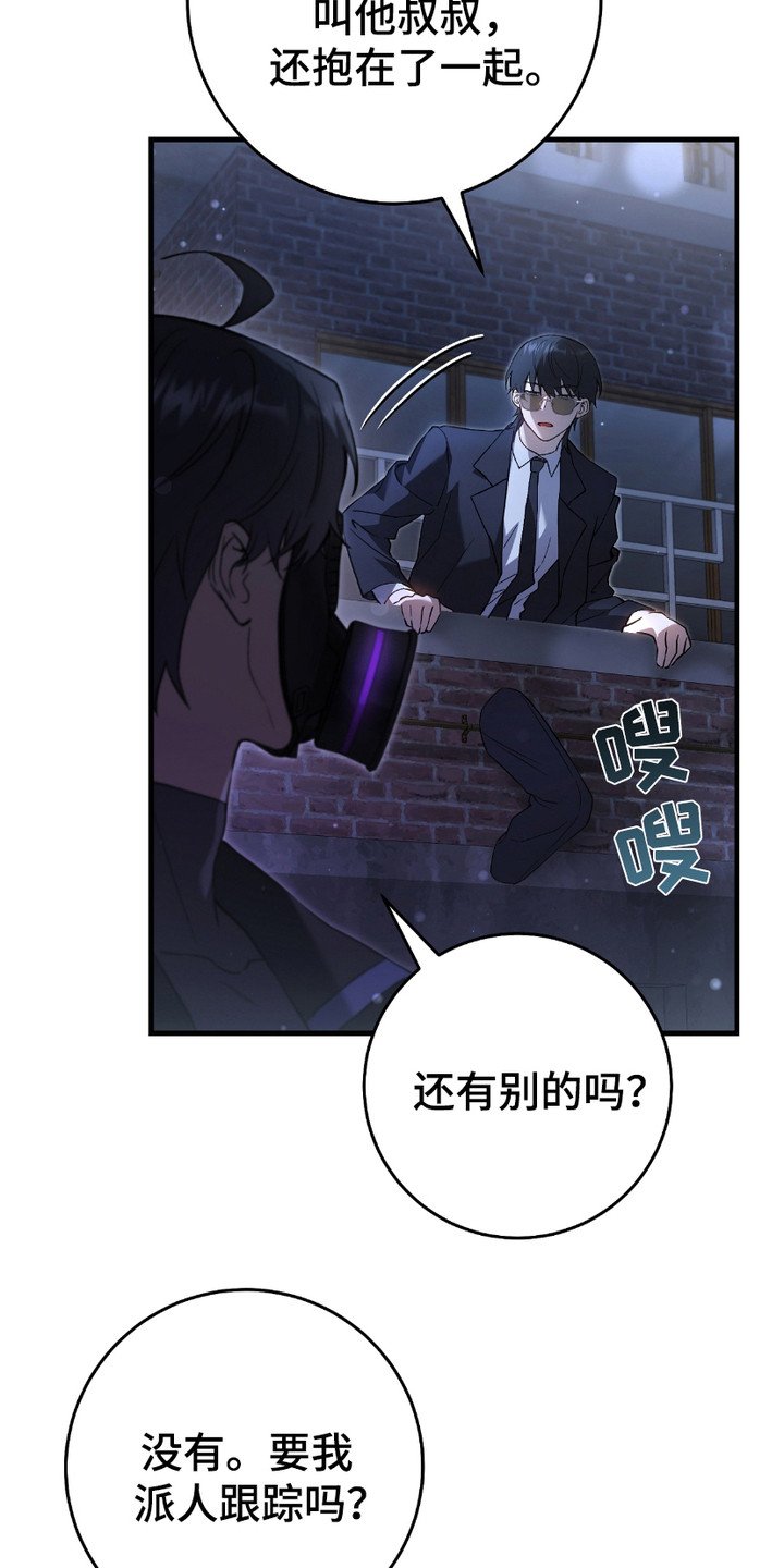 第12章：感兴趣