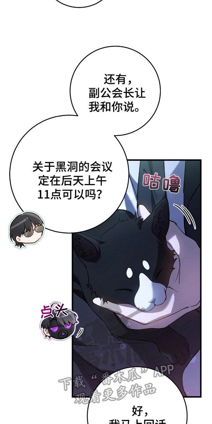 第12章：感兴趣