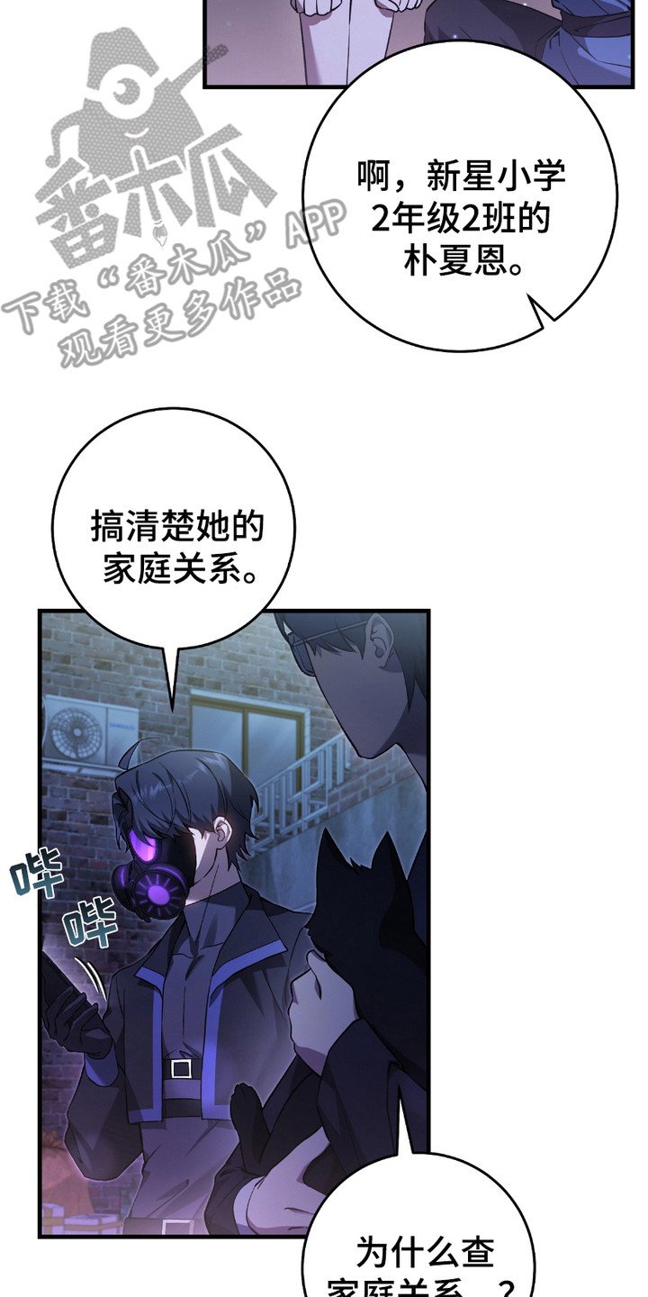 第12章：感兴趣