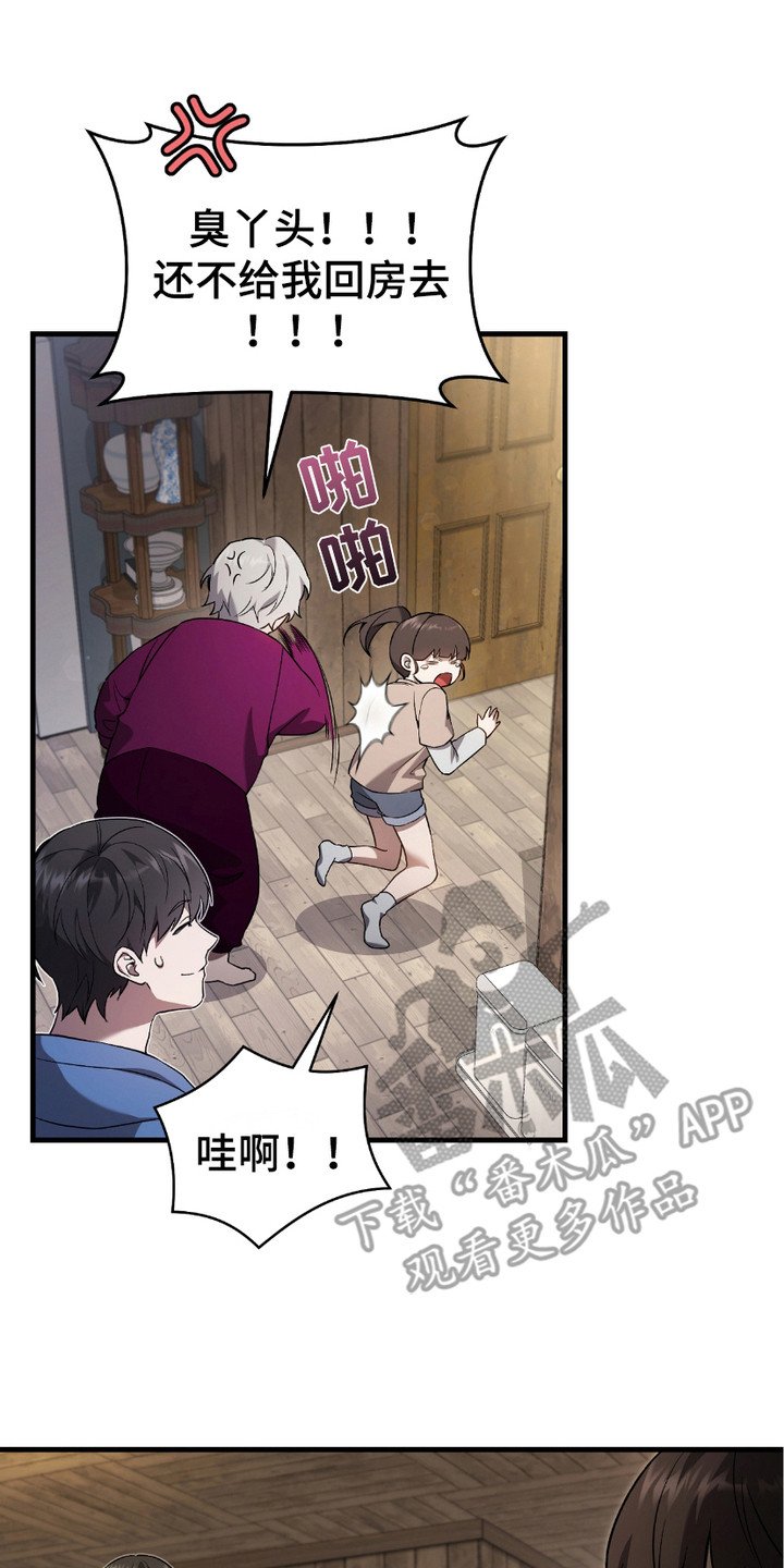 第12章：感兴趣