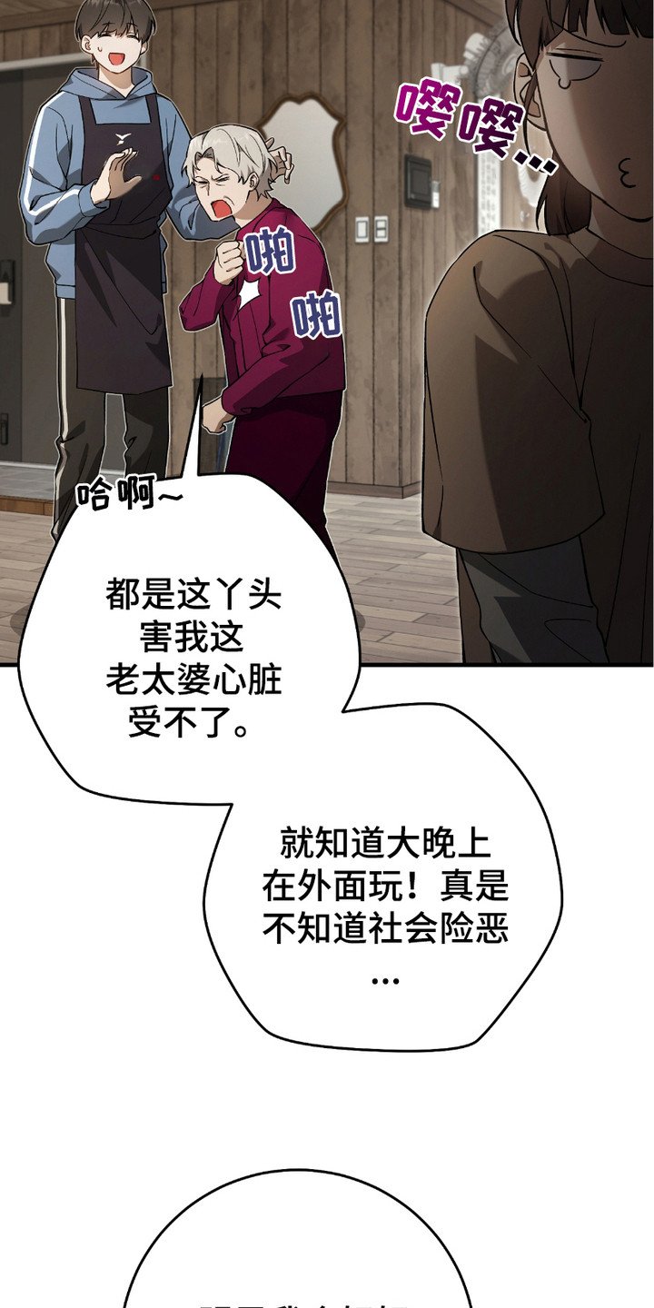 第12章：感兴趣
