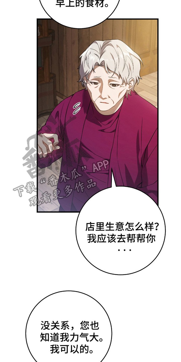 第12章：感兴趣