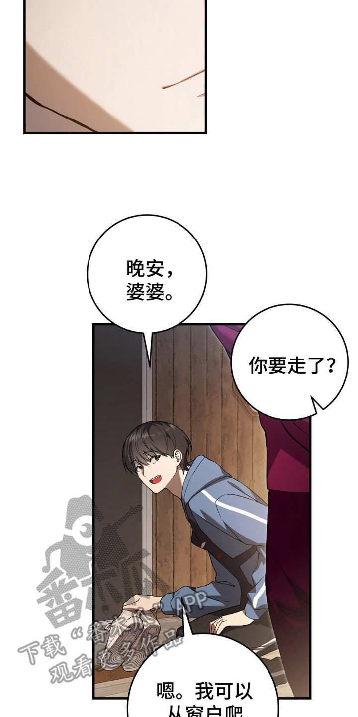第12章：感兴趣