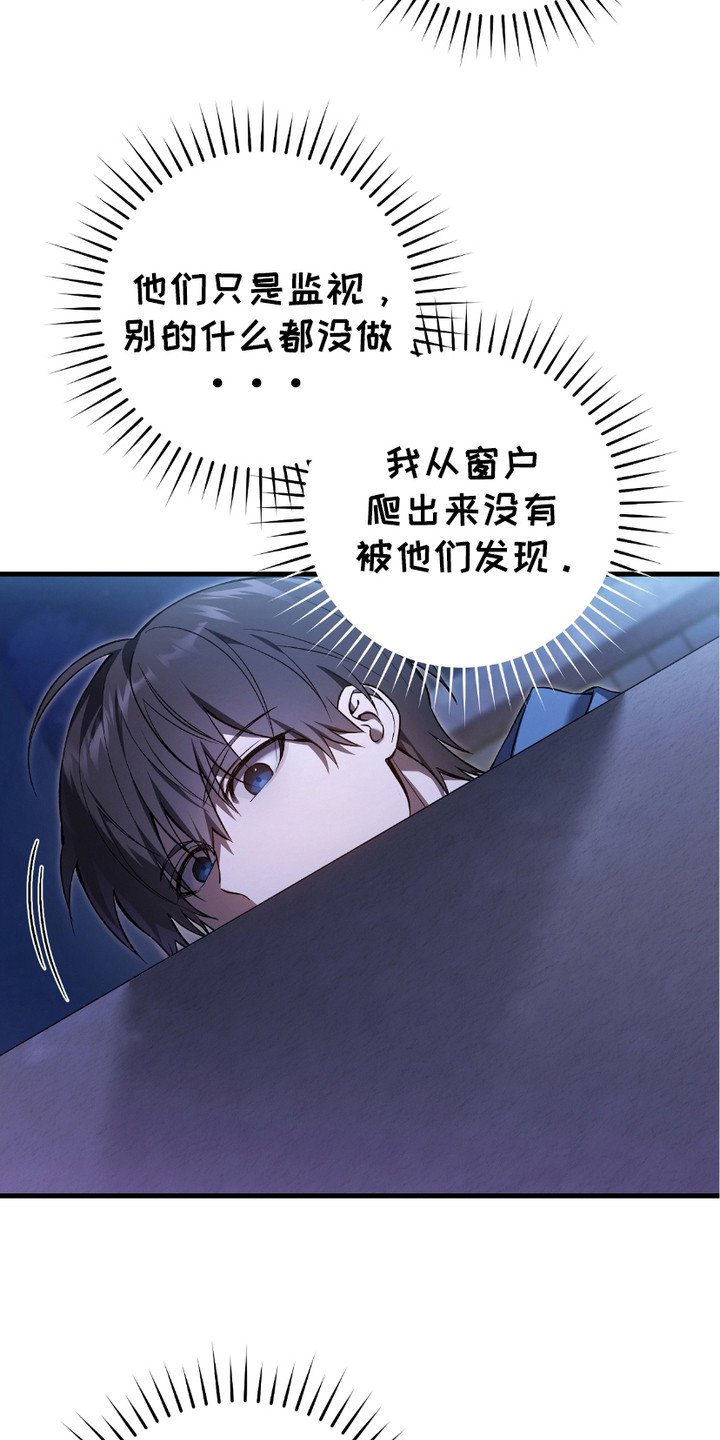 第13章：监视
