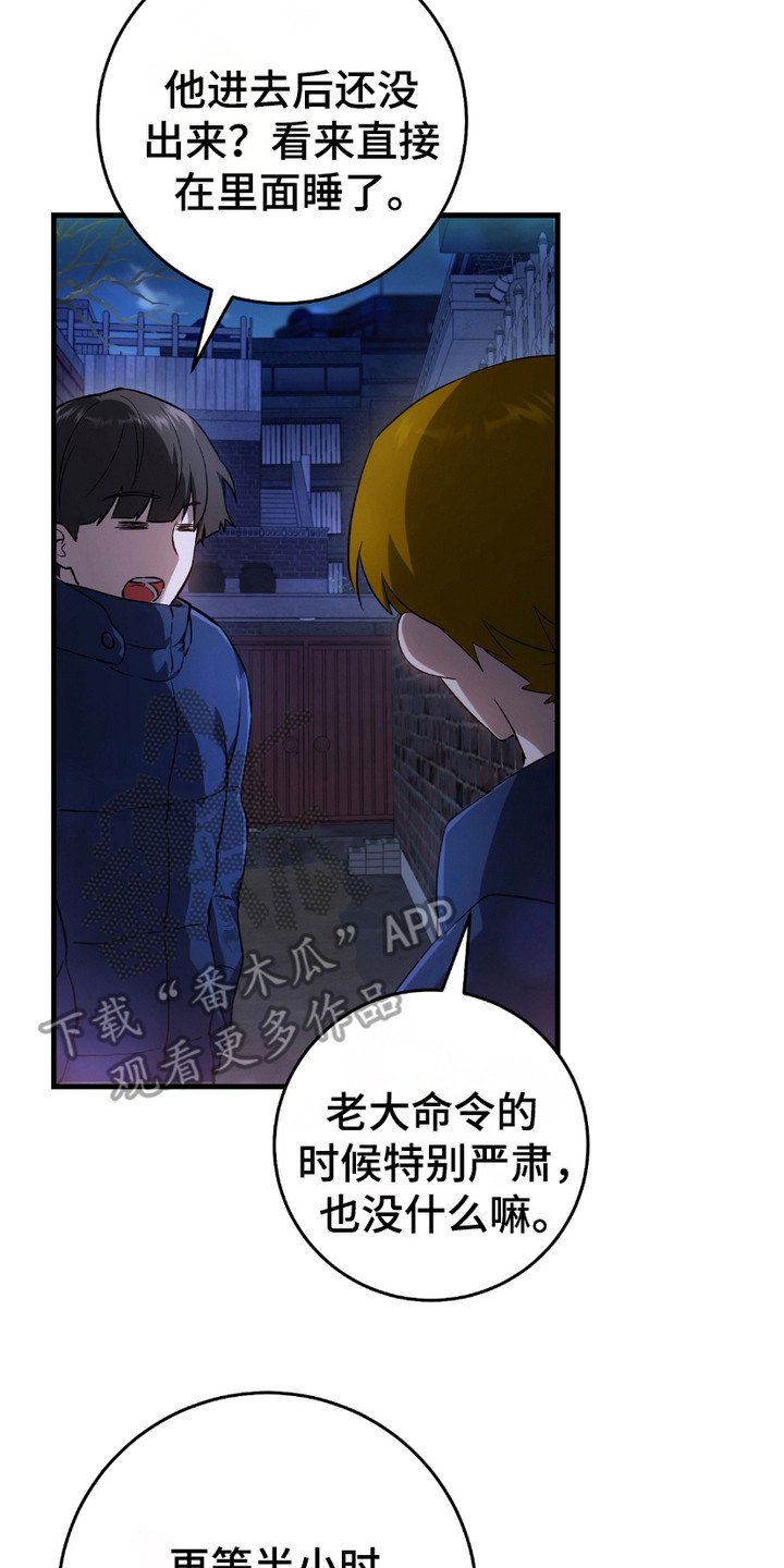 第13章：监视