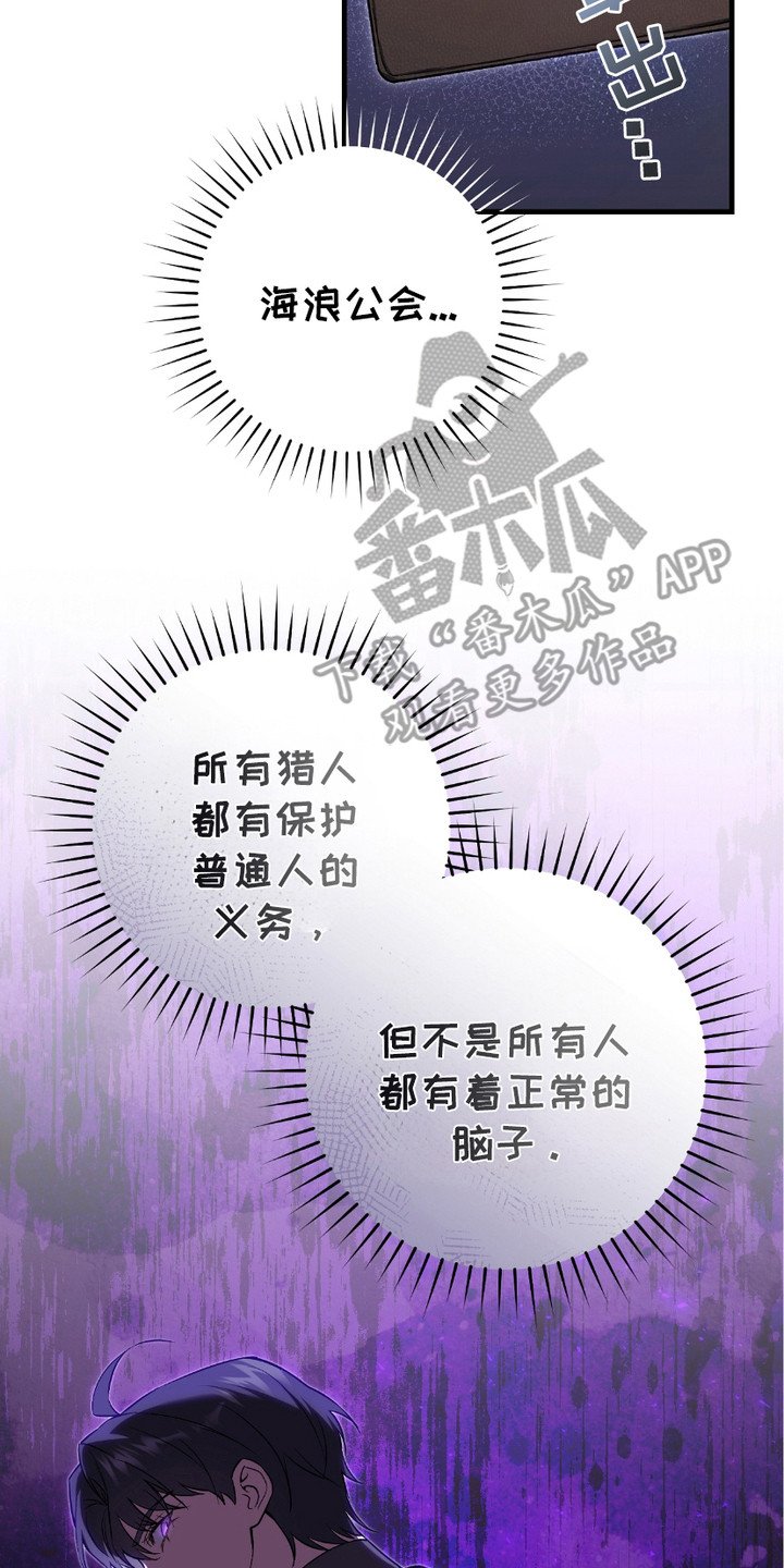 第13章：监视