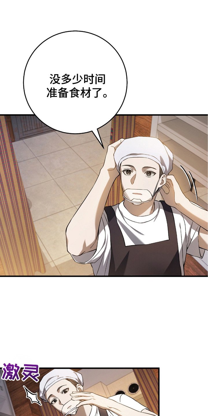 第13章：监视