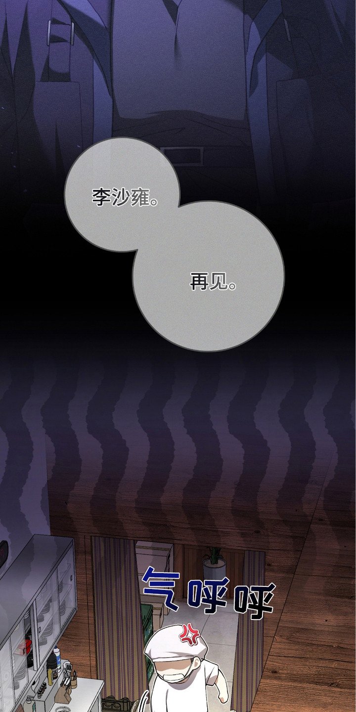 第13章：监视