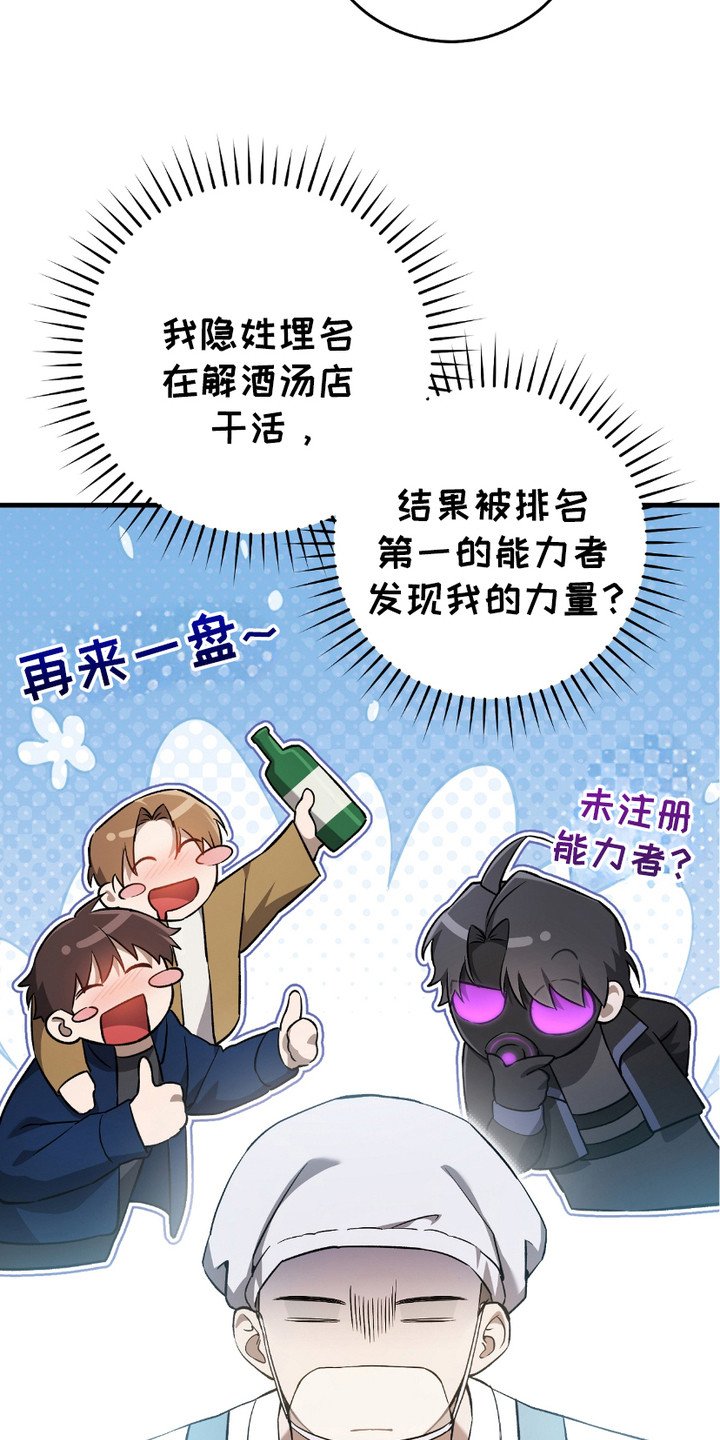 第14章：三大公会