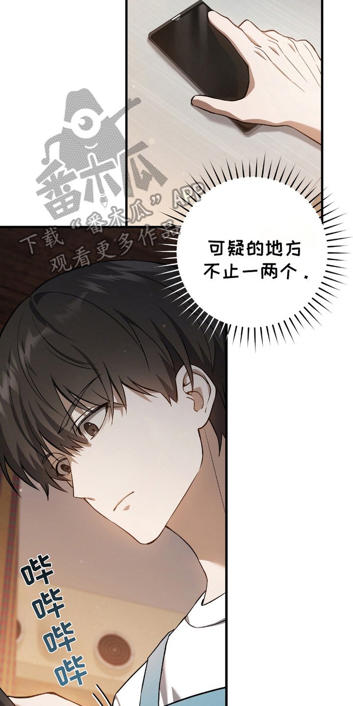第14章：三大公会