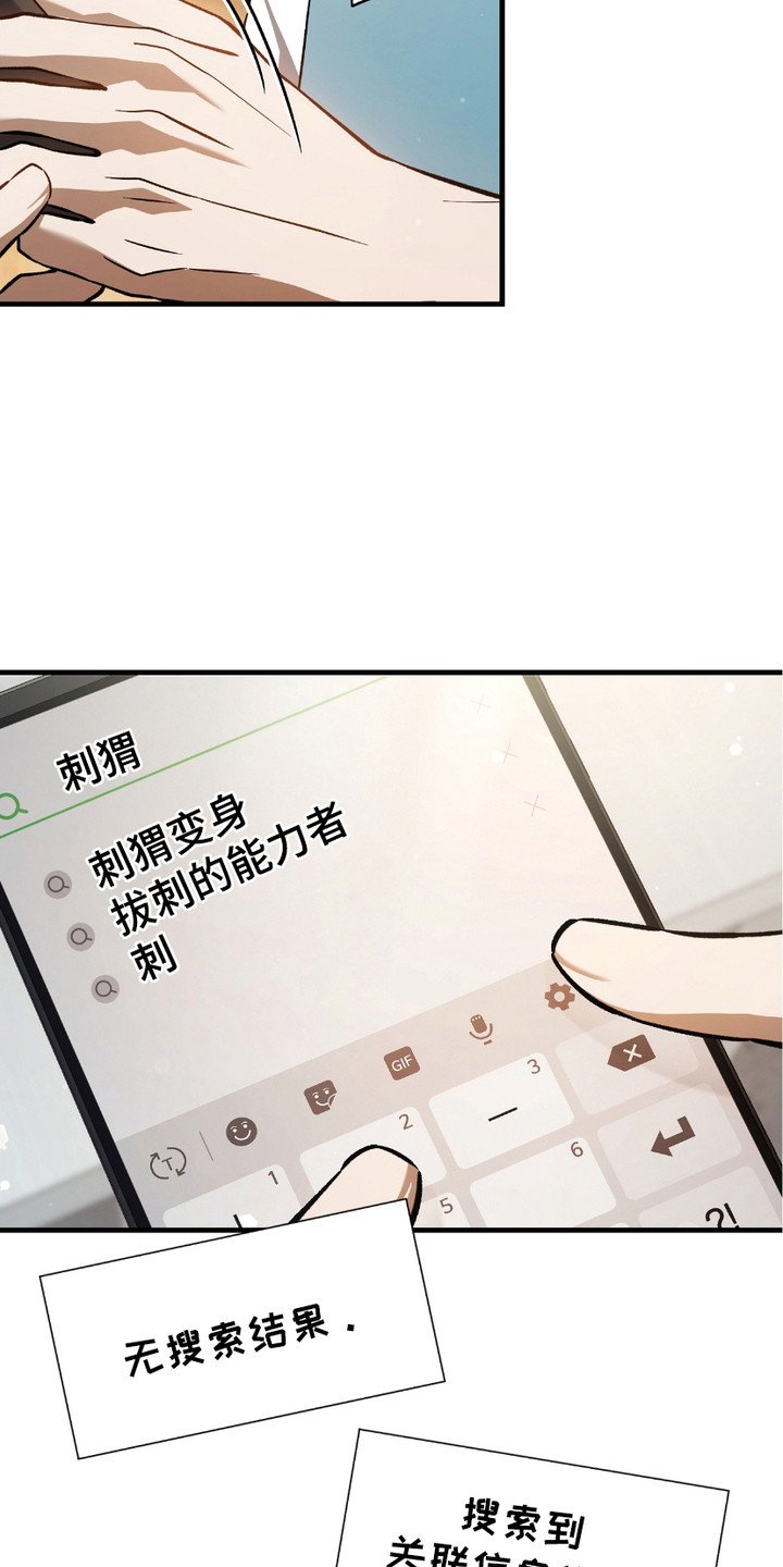 第14章：三大公会