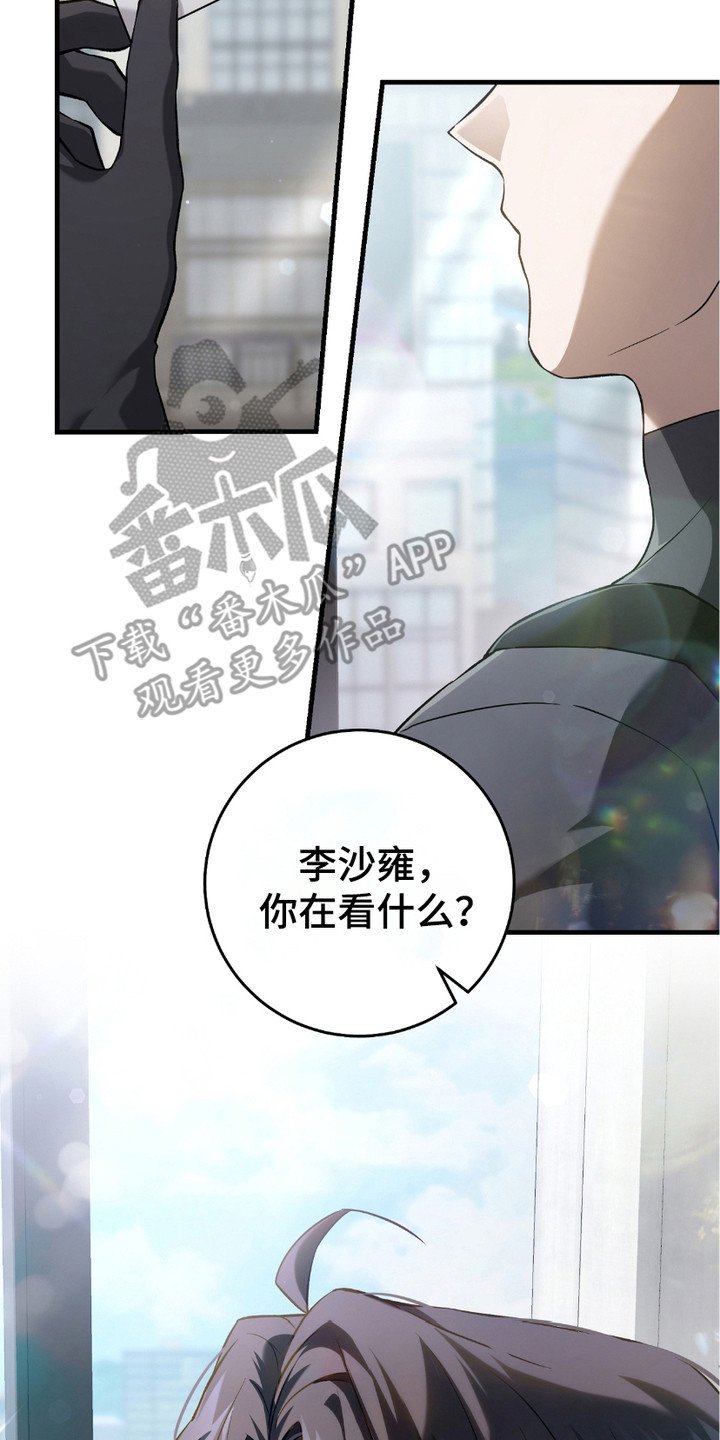 第14章：三大公会