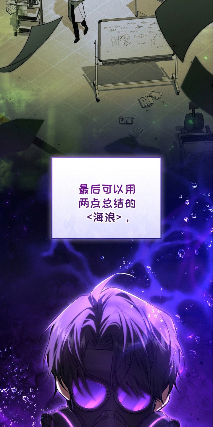第14章：三大公会