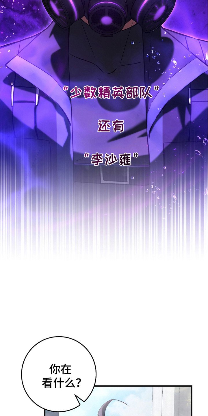 第14章：三大公会