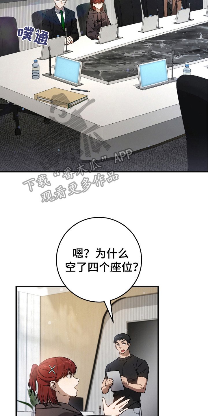 第15章：季度投标