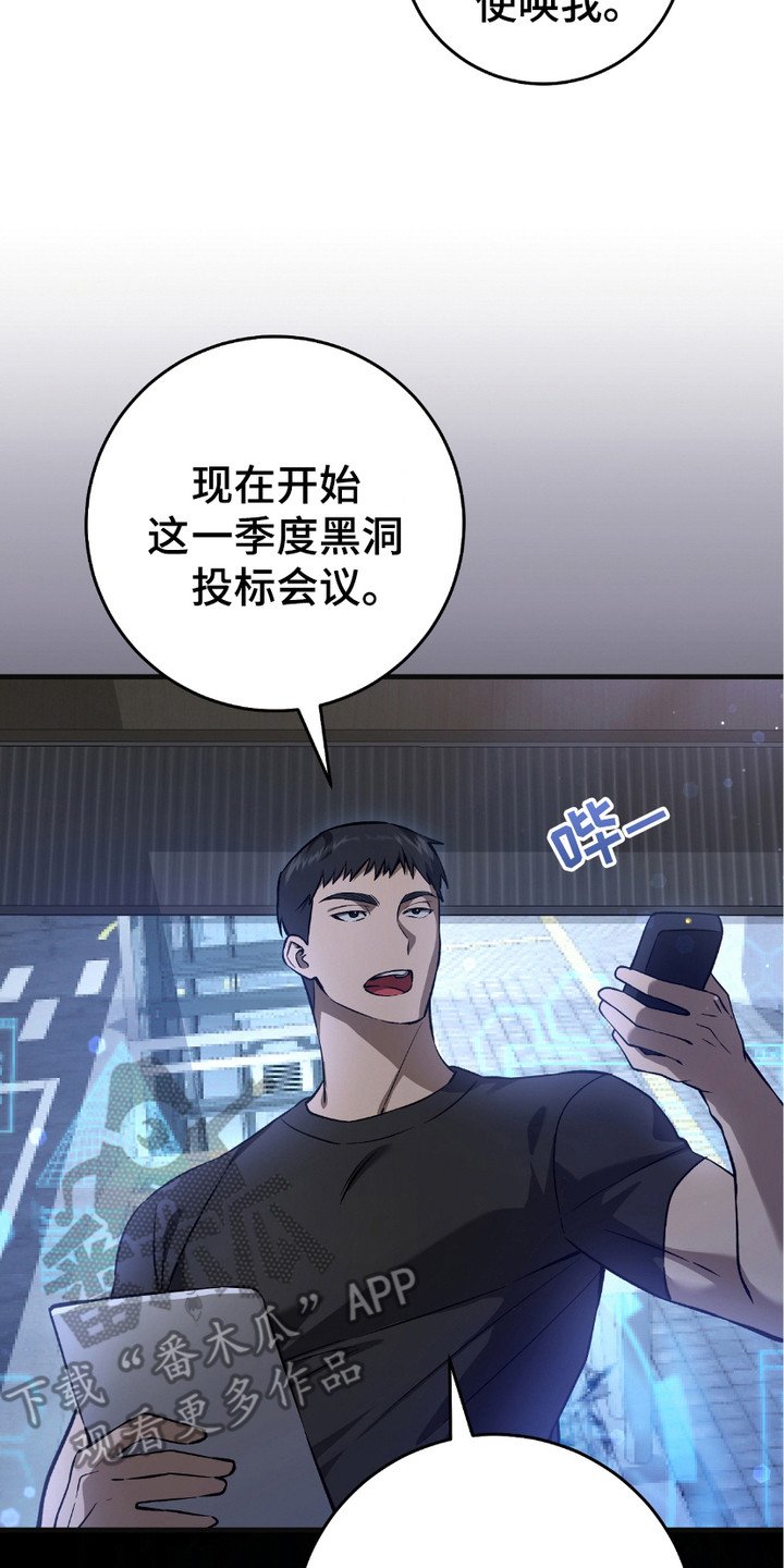 第15章：季度投标