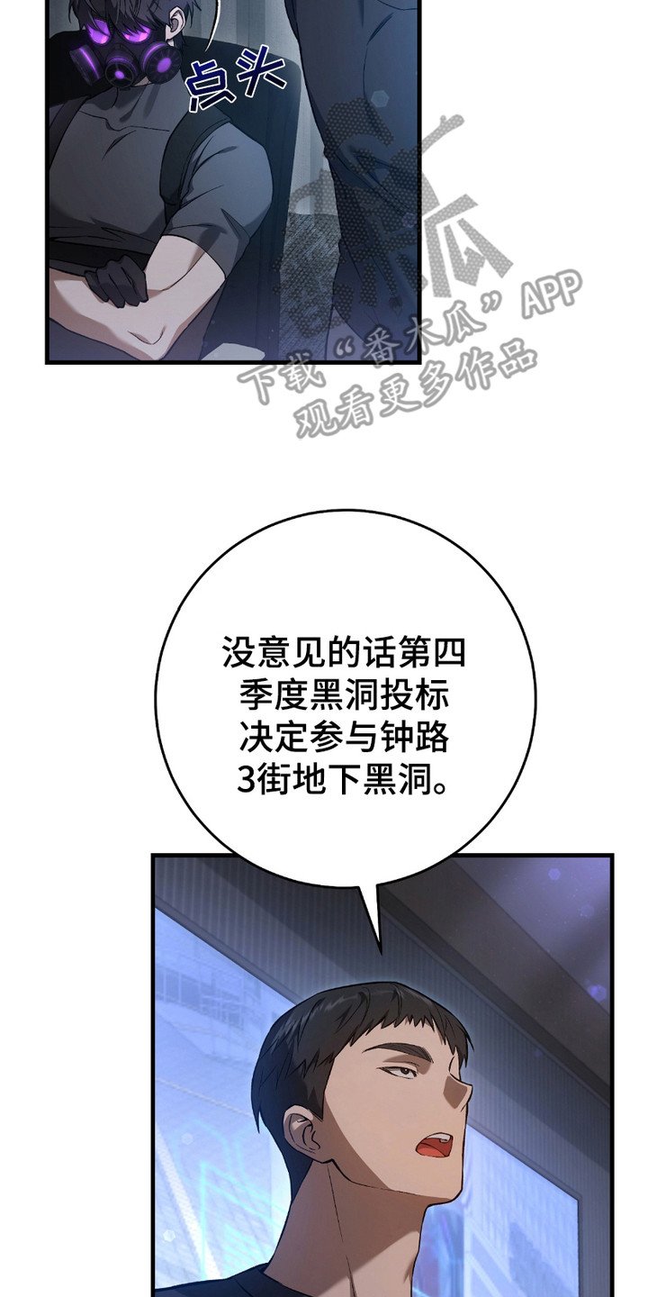 第15章：季度投标