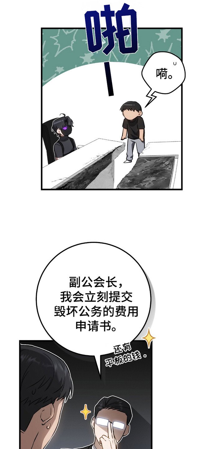 第15章：季度投标