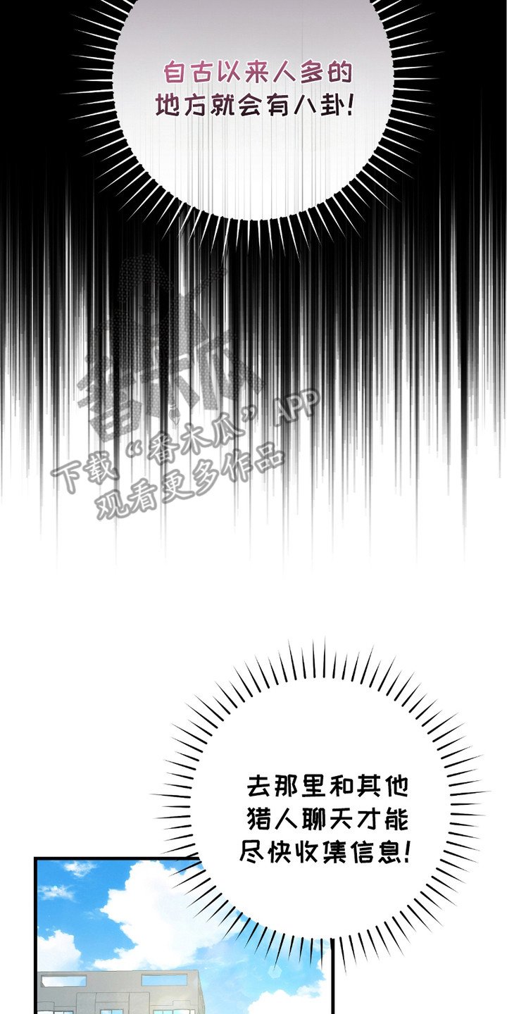 第16章：心大
