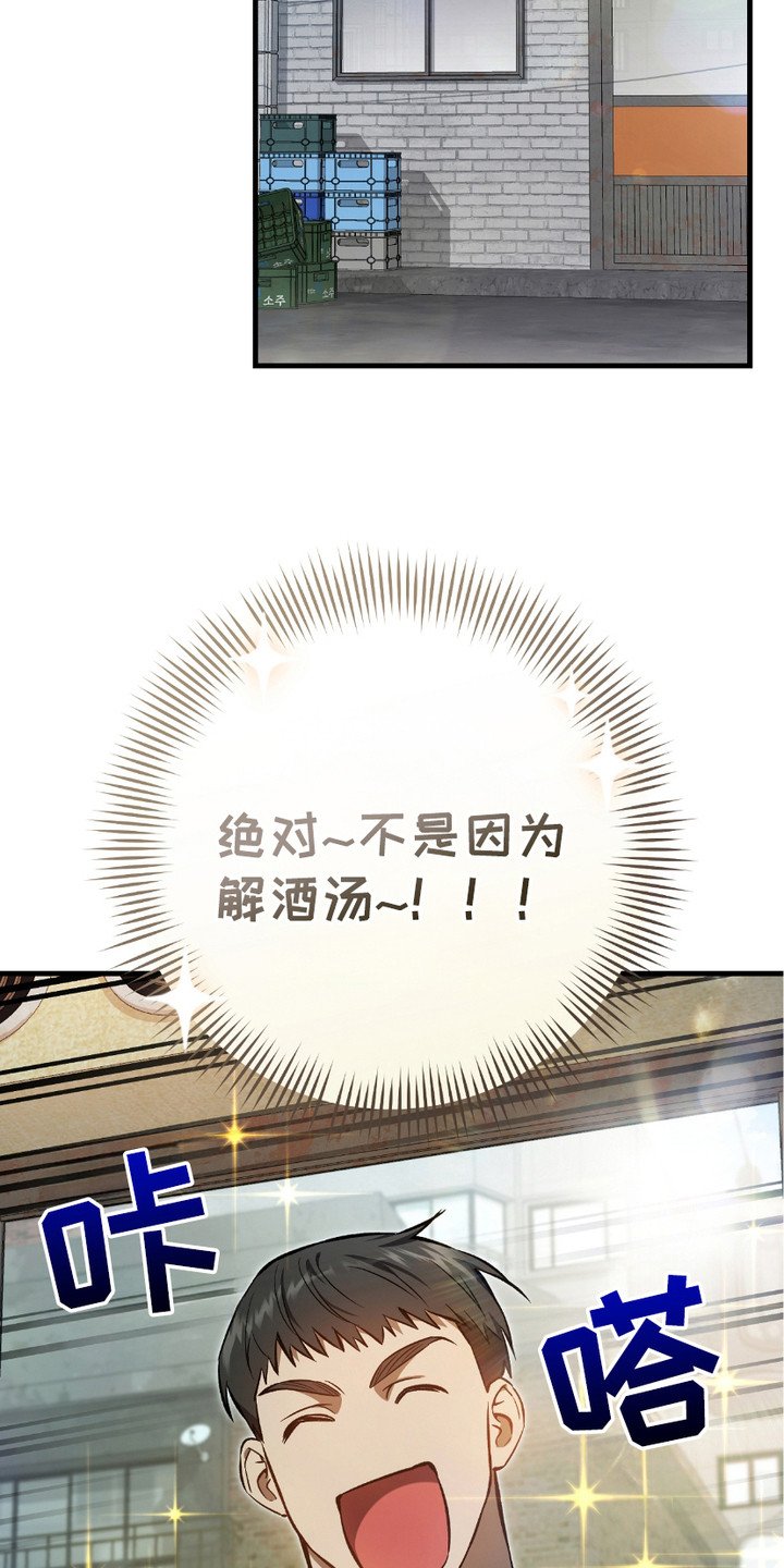 第16章：心大