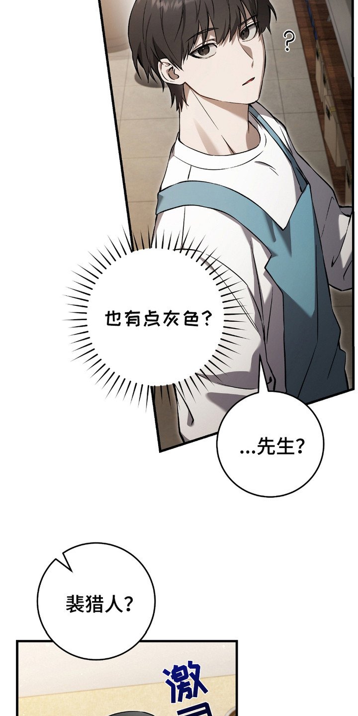 第16章：心大