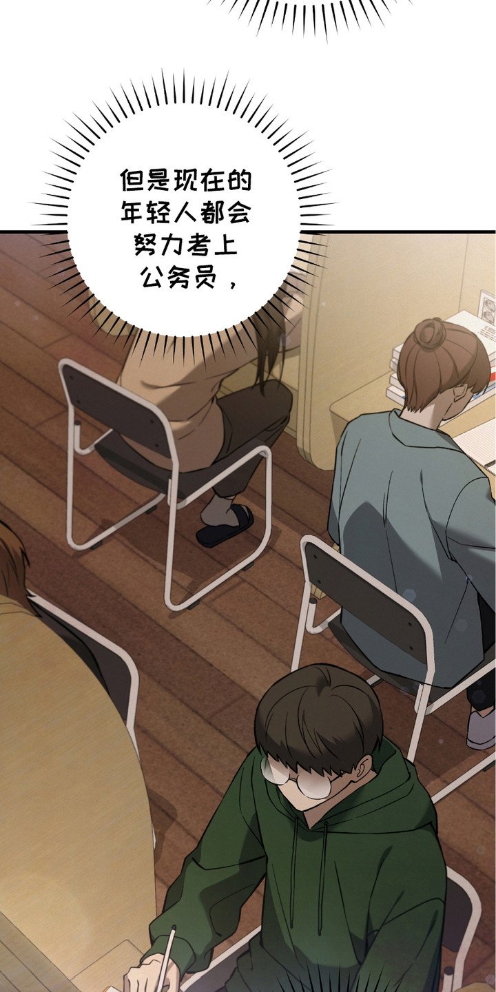 第16章：心大