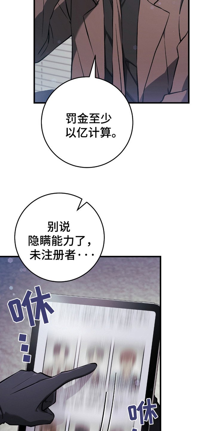 第17章：染发