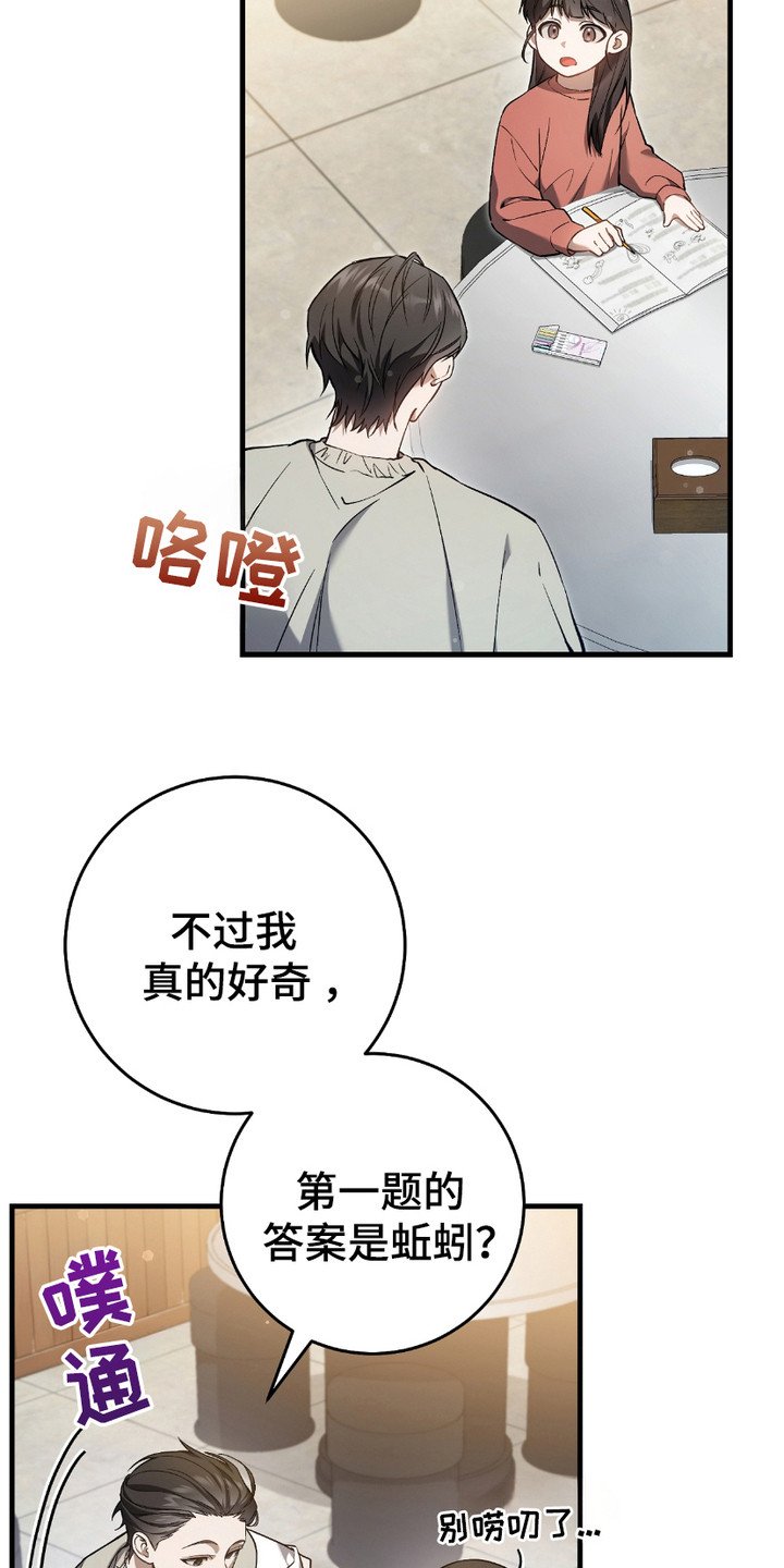 第17章：染发